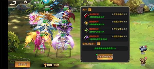 女神联盟2国际版