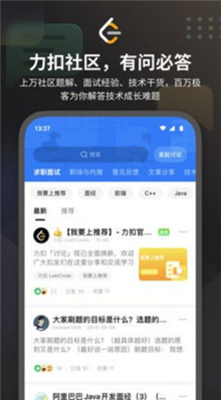 c语言搜题神器免费版  v2.11.2