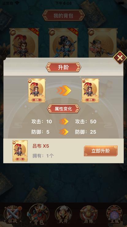Q版刘关张  v1.0