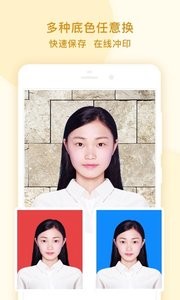 专业证件照  v1.02