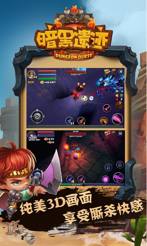 暗黑遗迹 2020-03-13 17:09