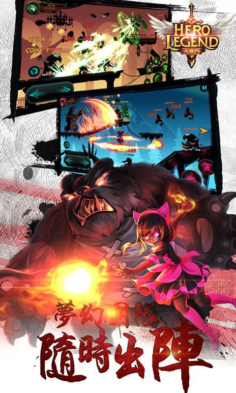 英雄联盟大乱斗 v3.0.5