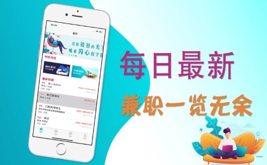 青鸟兼职 2020-08-25 09:54