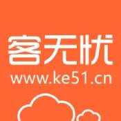 客无忧ios版