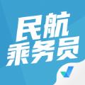 民航乘务员聚题库APP最新版 