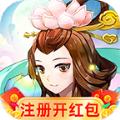 缘起宝莲灯手游红包版