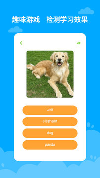 宝宝学英语 v2.5.1.0