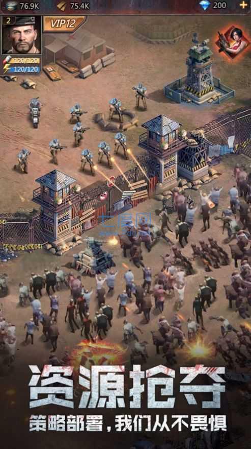 末世重启 v7.0.10