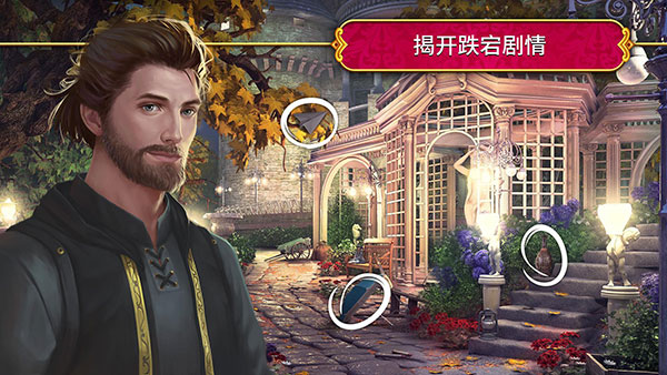 秘密盟会安卓版 v1.45.8600