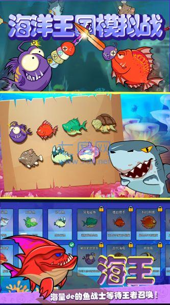 海洋王国模拟战 v1.0.1
