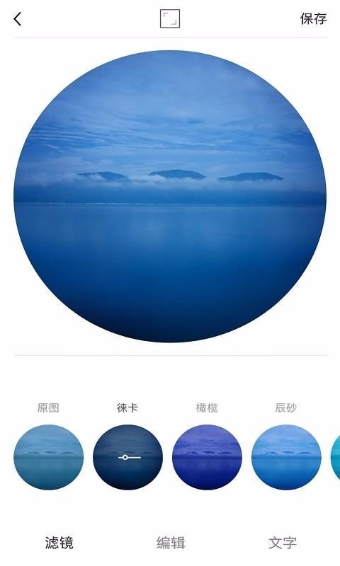 facetune2 2020-04-28 14:34