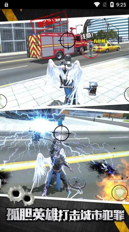 城市超人英雄救援游戏最新安卓版图片1