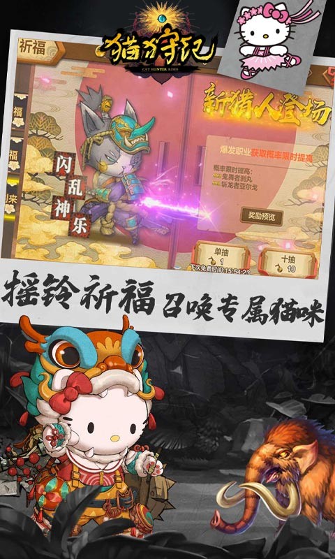 猫狩纪正式版  v1.2.2