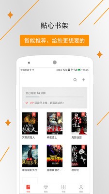 橡皮免费小说 2020-10-15 16:11