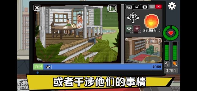 数字偷窥模拟器2019手机版免费下载安装  v5.1.2