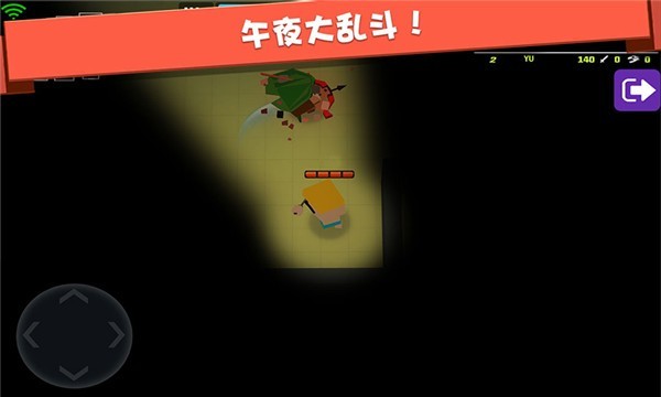弓箭手特牛  v1.0.2
