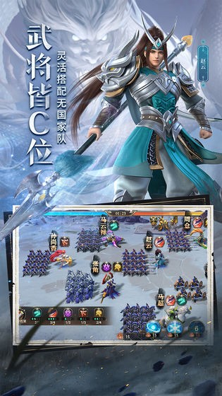 少年三国志零官网版 v1.0.10018