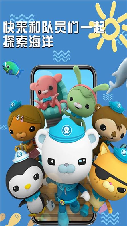 海底画画小纵队.jpg 海底画画小纵队.jpg