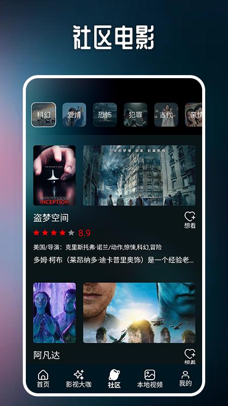 XiuXiu视频播放器软件官方版  v5.2.3