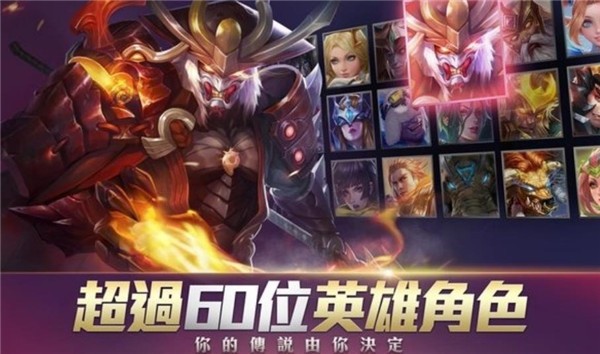 传说对决体验服  v1.50.7.1