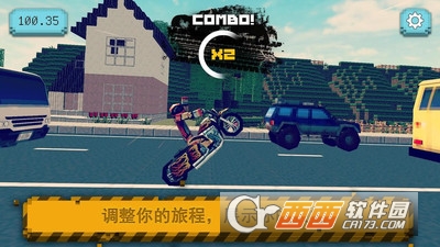 摩托车骑手世界手游