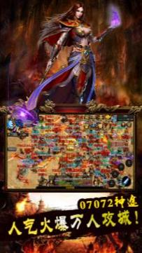 新版神途手游神灵大陆版本 v1.6