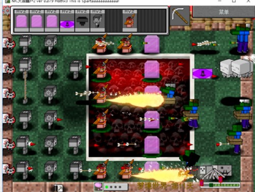 mc大战僵尸2 辉针城 v3.1.5