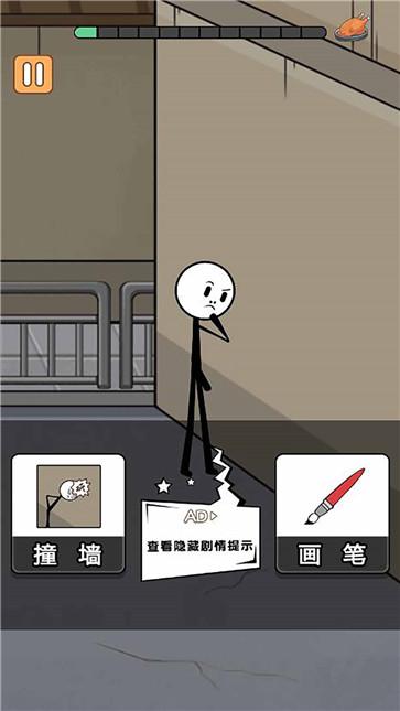 疯狂火柴人历险记  v1.0