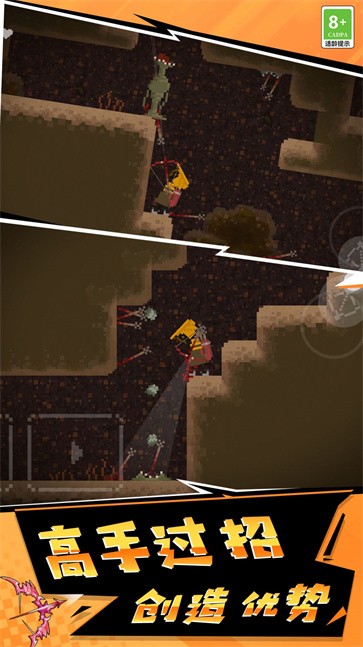 像素英雄3D  v1.0.0525