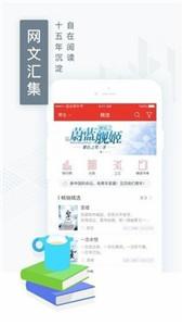 起点小说网  v 7.9.341