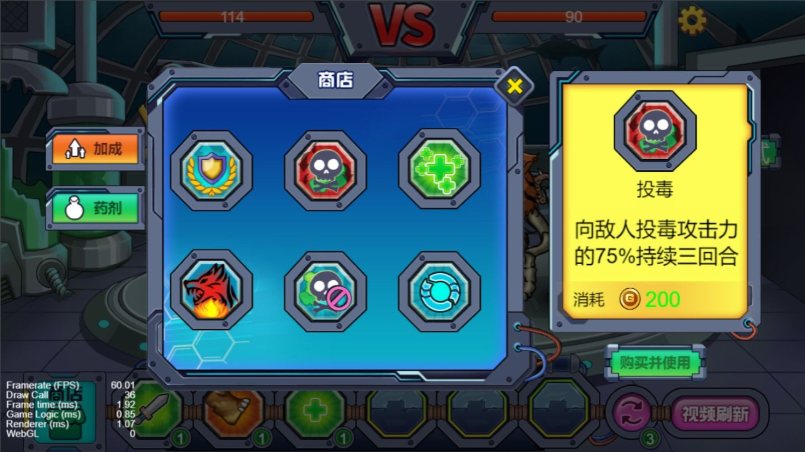 变异基因兽  v1.0.02