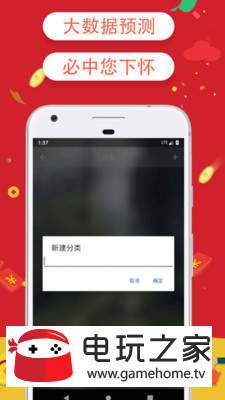天天记忆 v1.0