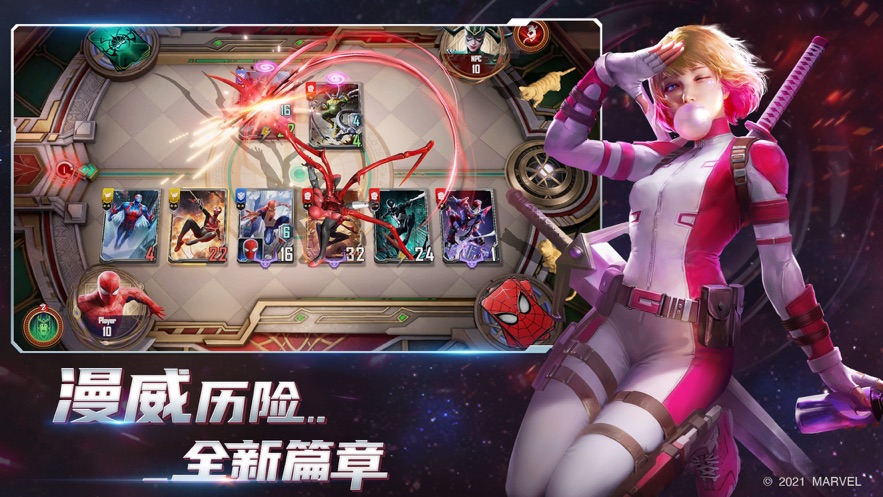 漫威对决国际服官方下载最新版  v3.0.1