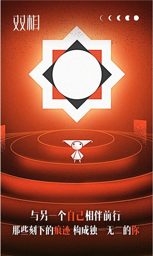 双相手游 v3.0.3