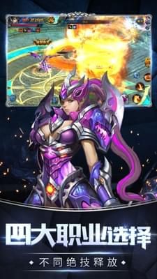 一起玩神途手游官方网站下载正式版  v3.2.2