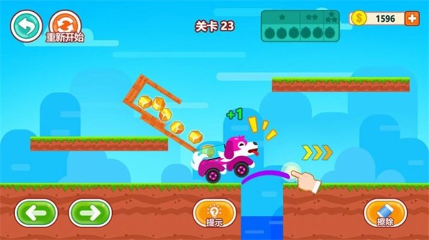 头脑风暴  v1.0.2