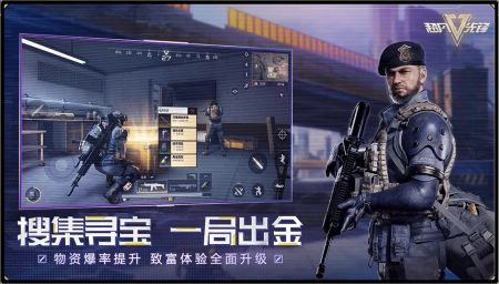 超凡先锋正版 v3.1.5