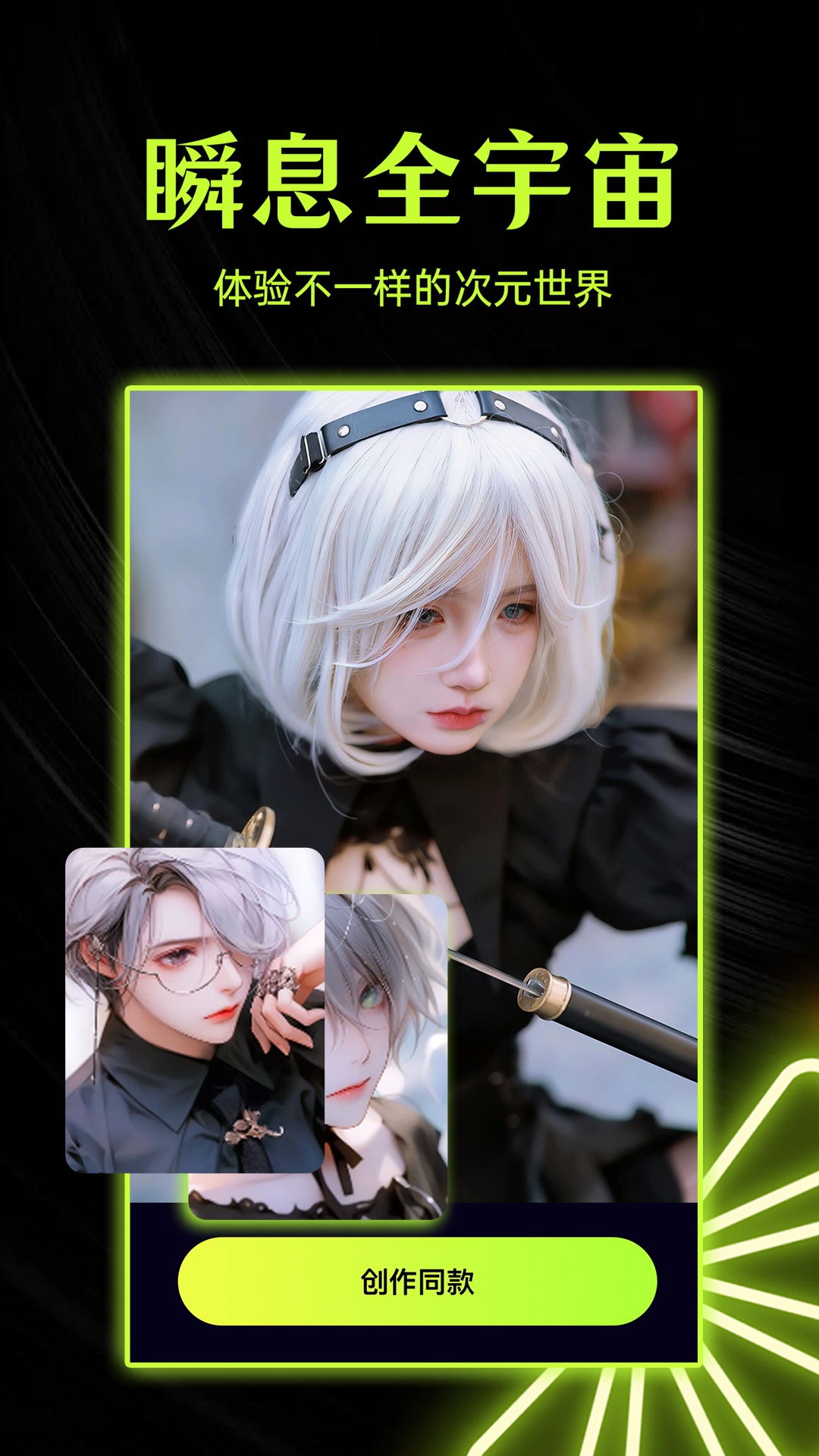 柚闪相机软件最新版  v3.2.4