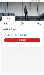 达州航飞  v1.0.0