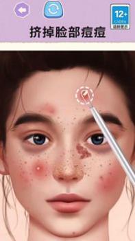 挤痘大师截图3
