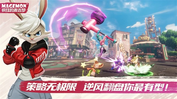 疯狂的麦吉梦官方版 v1