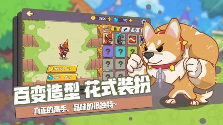 代号菜鸡世界 v3.0.5