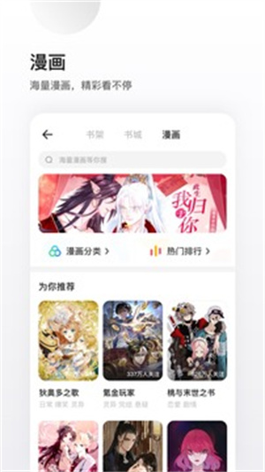 夸克浏览器搜索最新版app v4.5.2