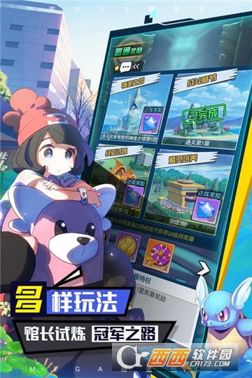 口袋王牌 v2.0.5安卓版