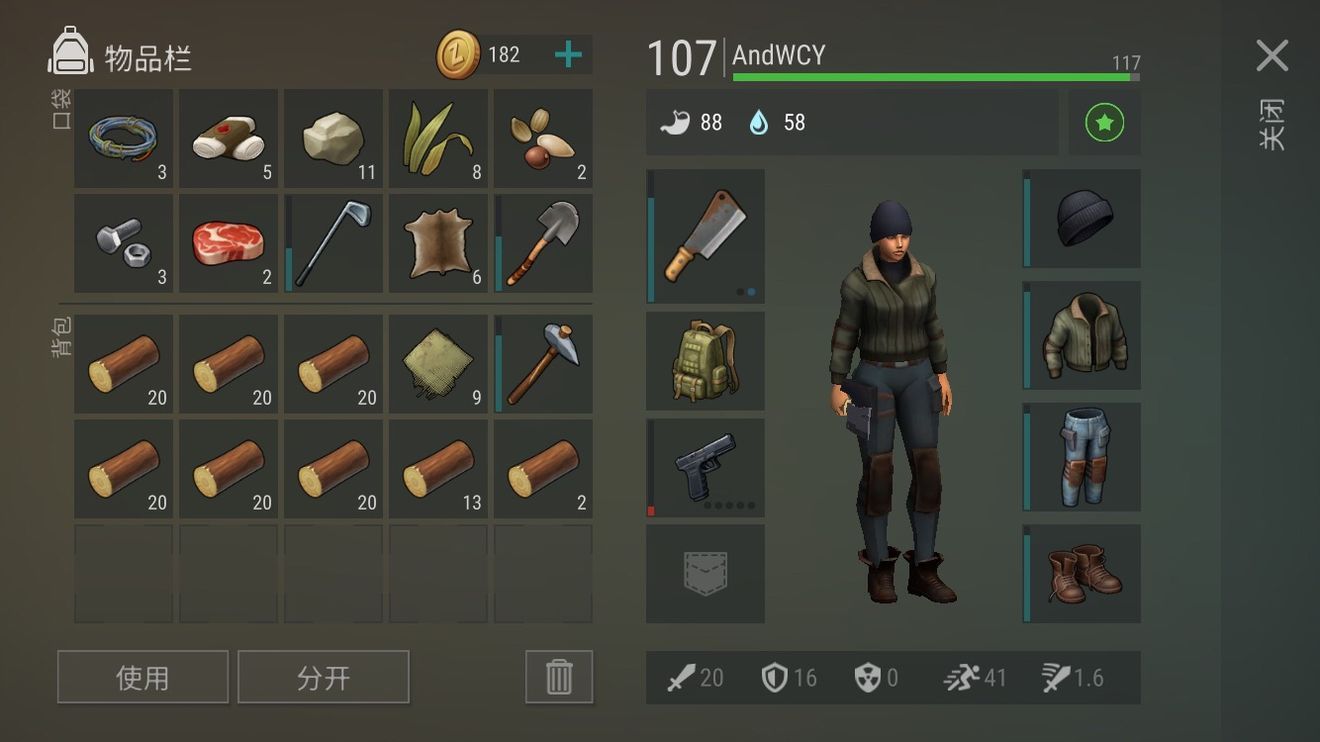 地球末日生存1.12免费钻石安卓中文版图片1