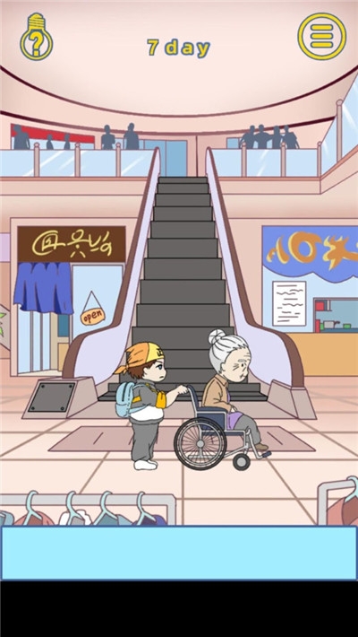 我是活雷锋小米版