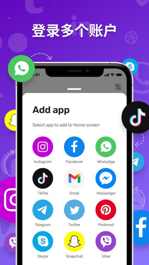 账号平台管理小助手  V 1.0