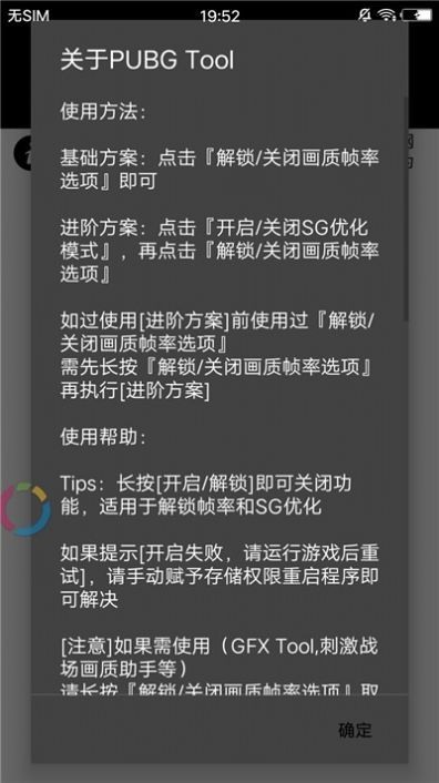 再度画质大师app官方最新版图片1