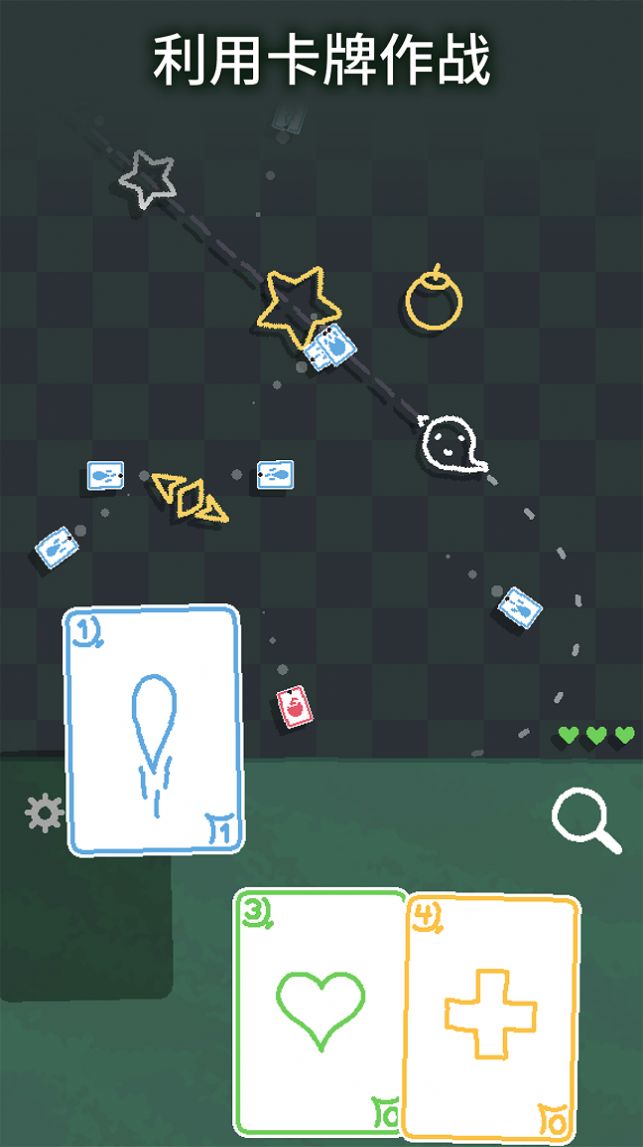 海克迪克弹幕卡牌 v1.2.2