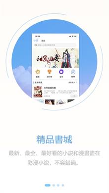 冷门书屋免费版